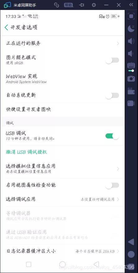 如何用 Python 实现 QQ 消息自动回复？