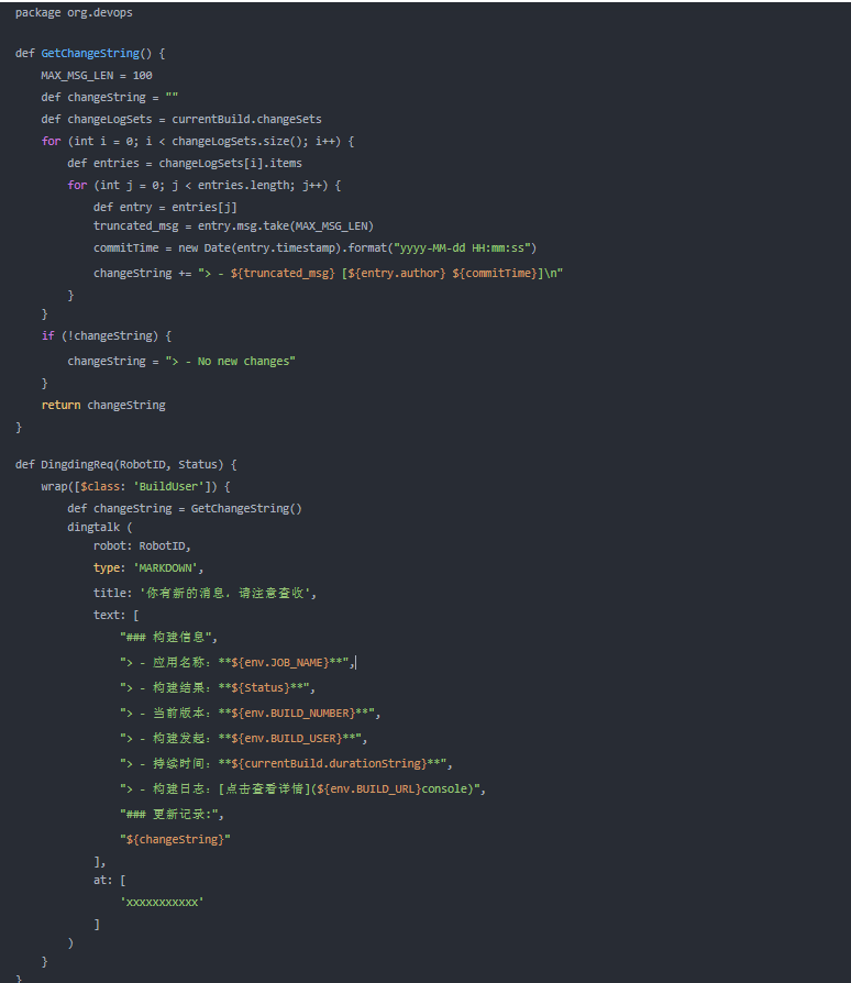 使用Jenkins扩展共享库进行钉钉消息推送