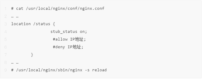 Nginx 五大常见应用场景