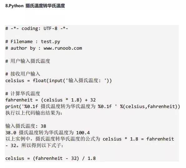 来看看哪些编程语言，薪资最高？Python竟高达1.84万？