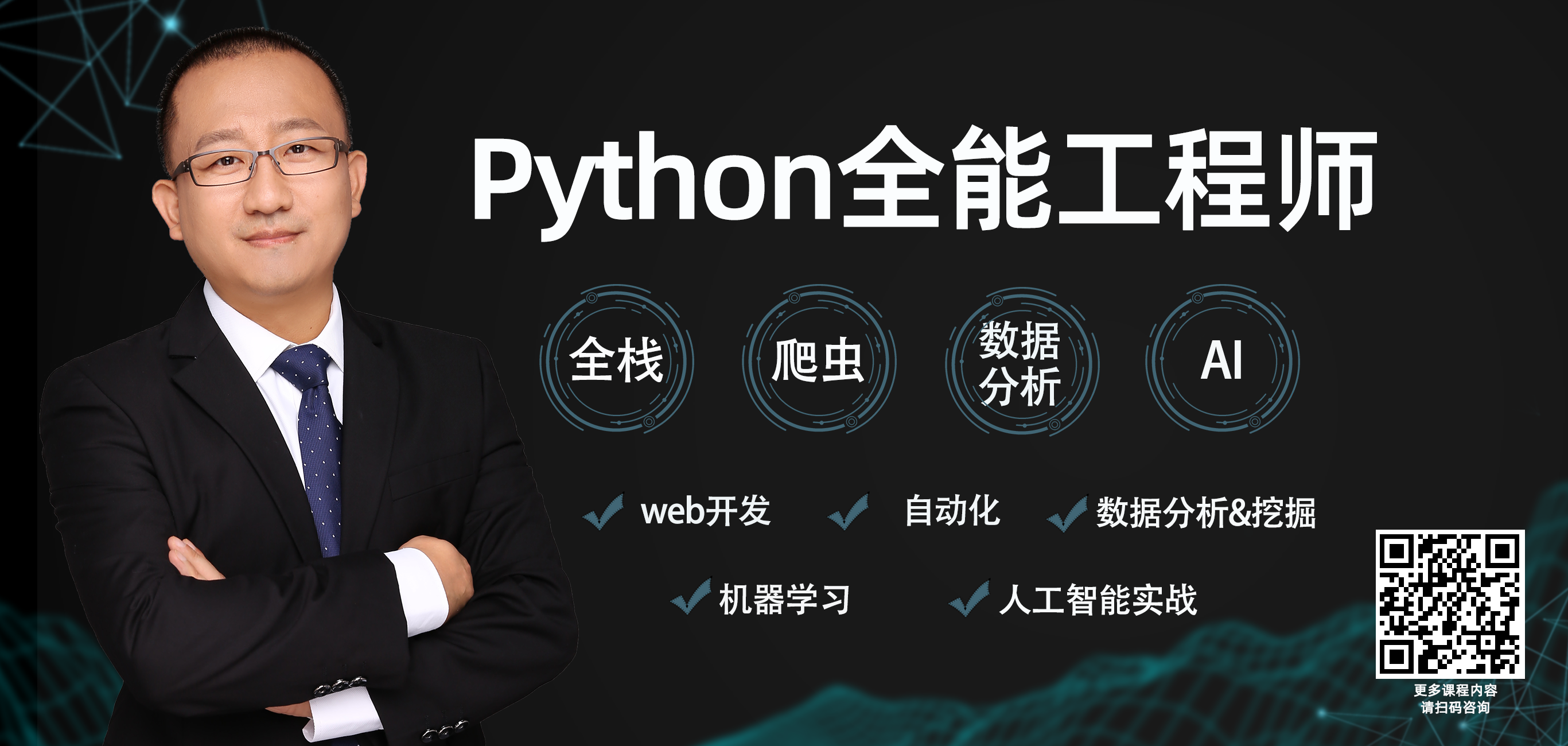 Python 库 PyPI 遭受危机！
