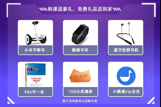 @所有人！云原生-微服务冲刺班即将开班！0元试听通道限时开启！