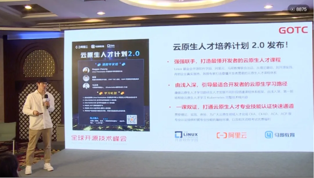 @所有人！云原生-微服务冲刺班即将开班！0元试听通道限时开启！