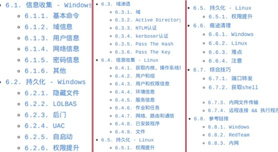 【资源】没想到Web安全竟能如此通俗易懂，拿来吧你！