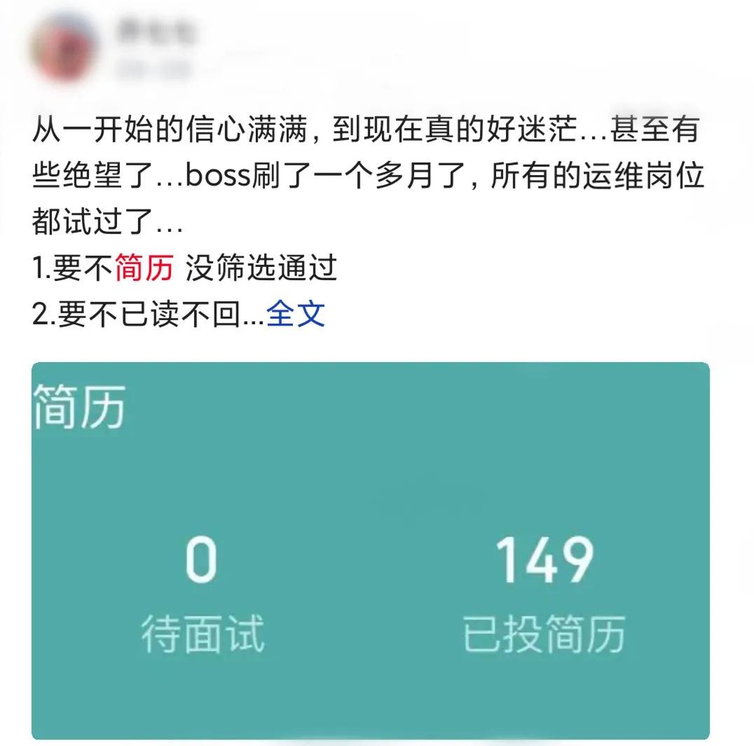 一个月了，我没拿到一个offer，而朋友已经入职了！