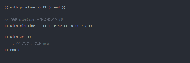 深入浅出标准库 text/template 包