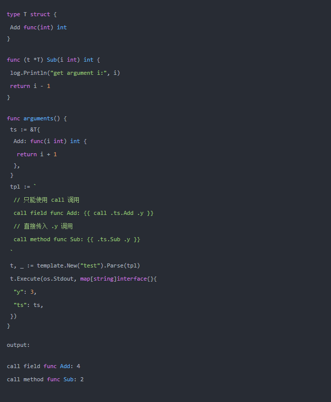 深入浅出标准库 text/template 包