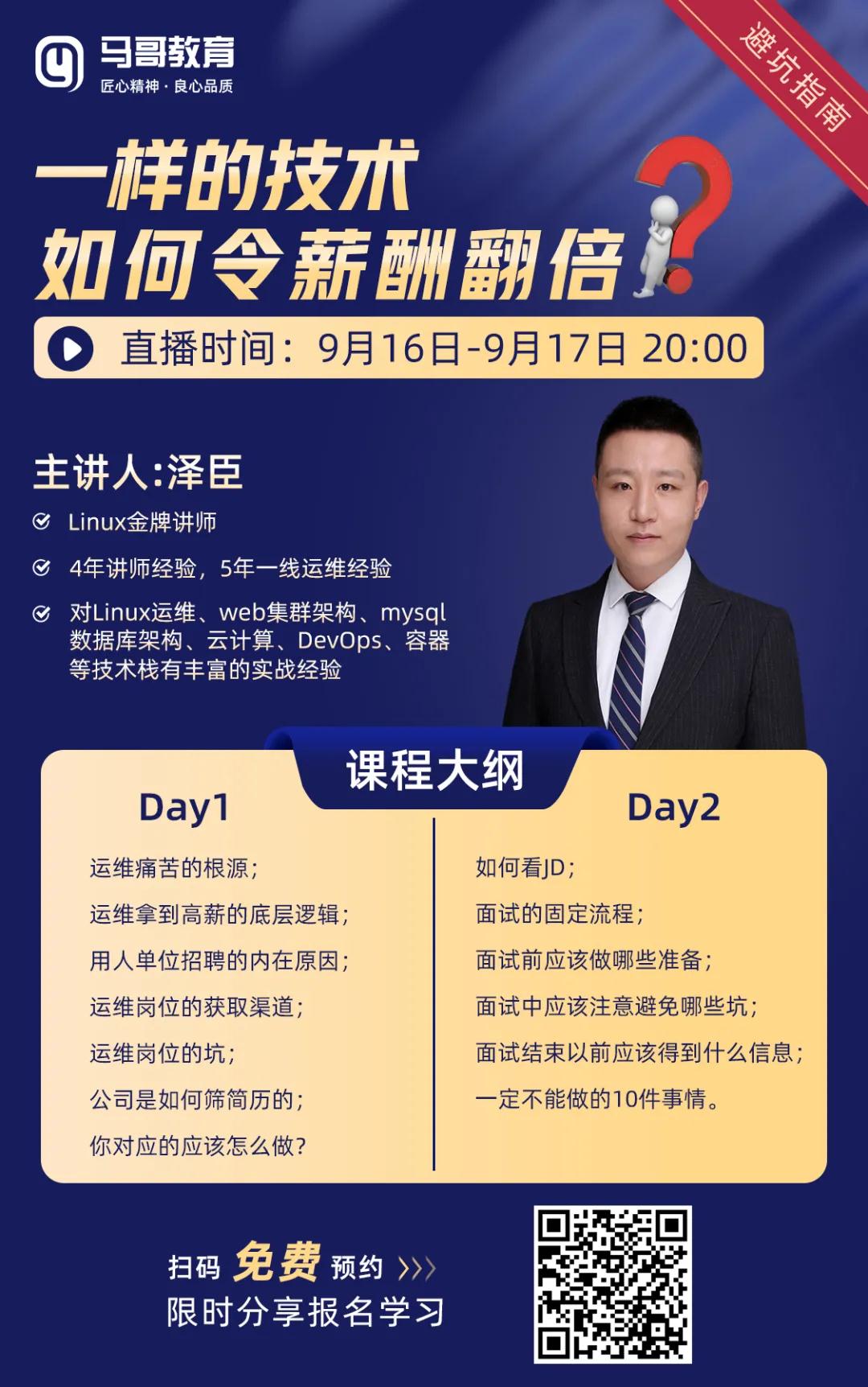 一个月了，我没拿到一个offer，而朋友已经入职了！
