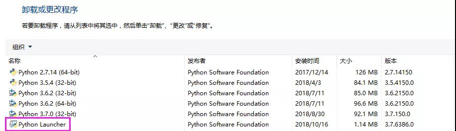 讲讲 Python Launcher 是什么鬼东西？