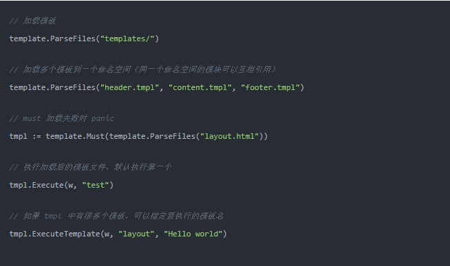 深入浅出标准库 text/template 包