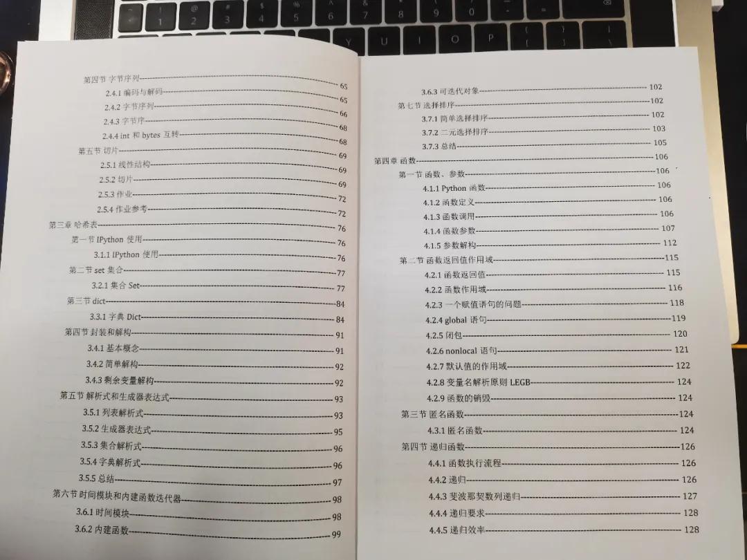 最后150份！《Python进阶实战》上下册书籍0元免费送！