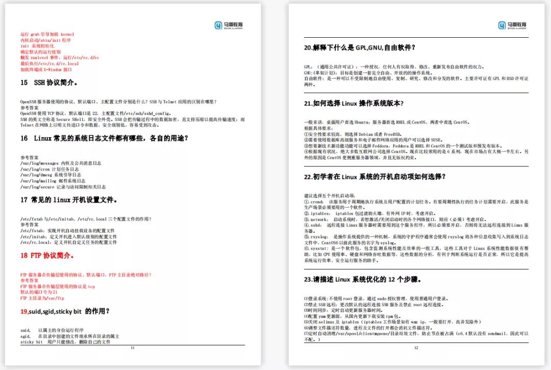 一个月了，我没拿到一个offer，而朋友已经入职了！