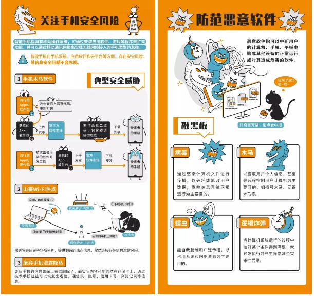 大格局！网络安全为何是下一站风口？