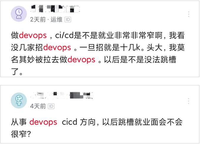 DevOps就业面窄？这恐怕是我今年听过最好笑的笑话