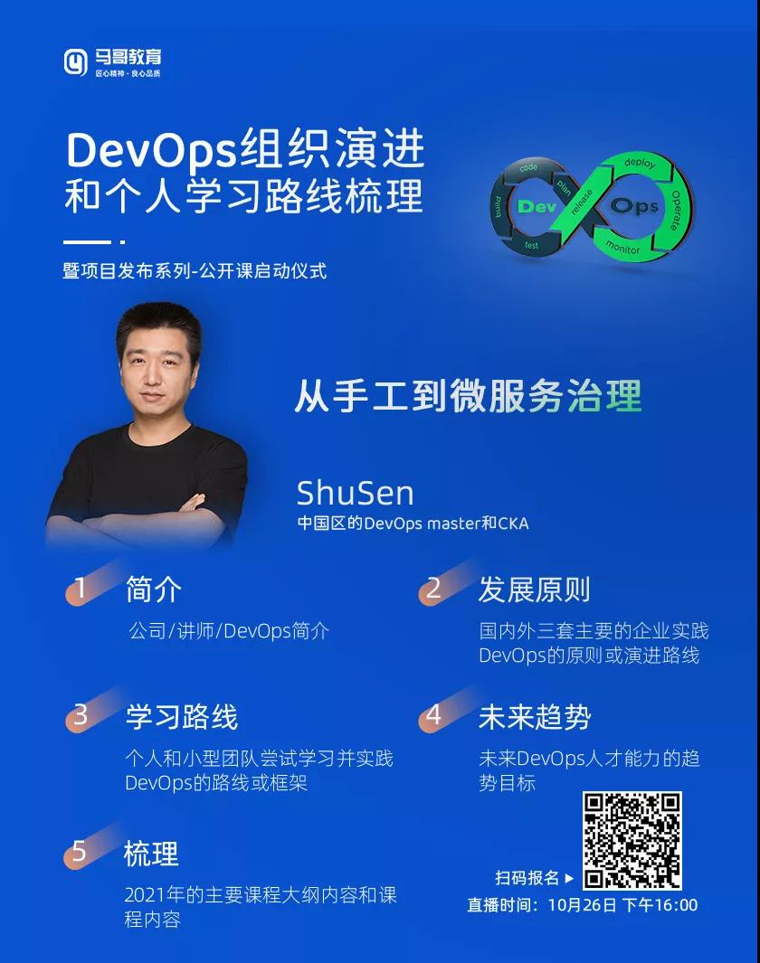 DevOps就业面窄？这恐怕是我今年听过最好笑的笑话