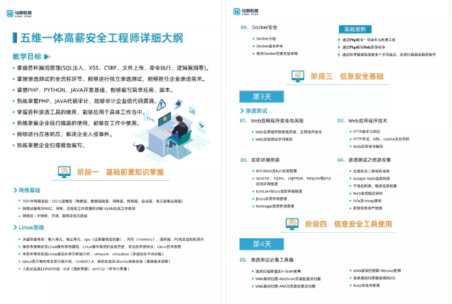 大格局！网络安全为何是下一站风口？