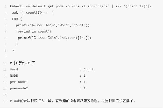 5 个冷门但非常实用的 Kubectl 使用技巧，99% 的人都不知道
