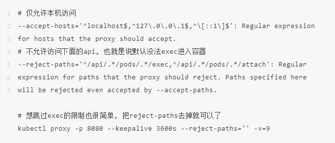 5 个冷门但非常实用的 Kubectl 使用技巧，99% 的人都不知道