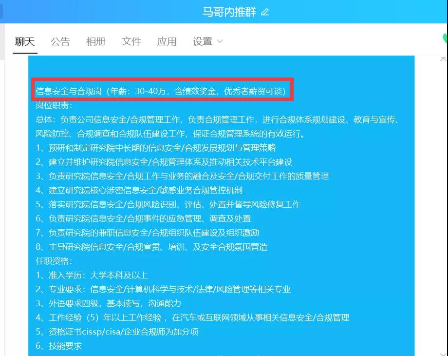 年薪40w，白菜价？