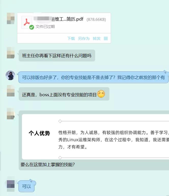 年薪40w，白菜价？