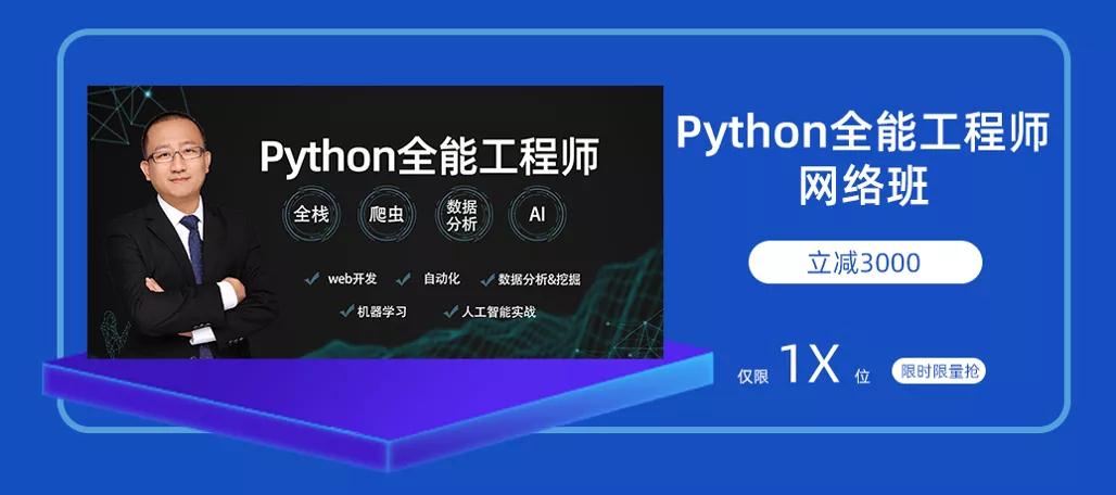 年薪40w，白菜价？