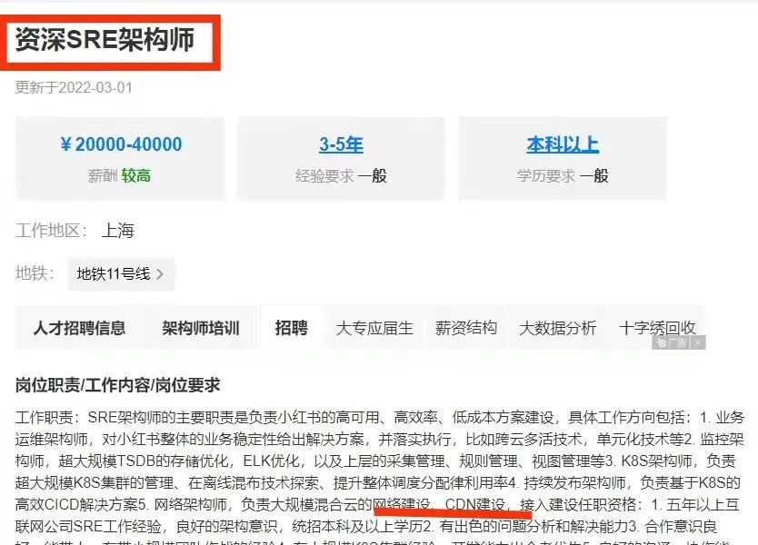 CDN网络加密原理解析，解决视频卡顿，看完秒懂！