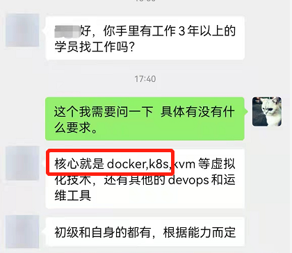 2022年运维想年薪30W+，先看你会不会这两门技术？