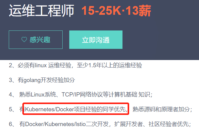 2022年运维想年薪30W+，先看你会不会这两门技术？