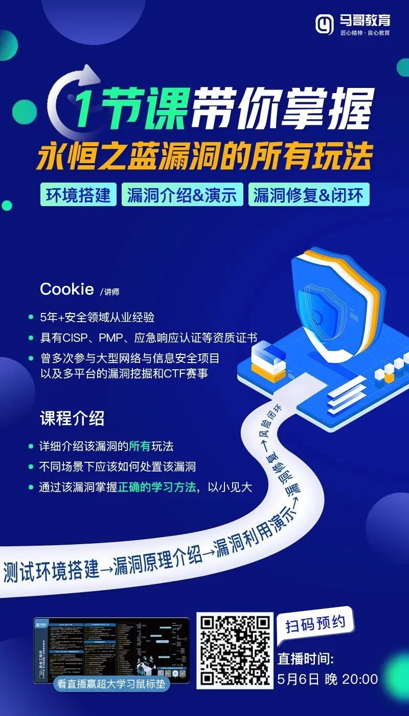 所有玩法大总结，教你干趴"永恒之蓝"！