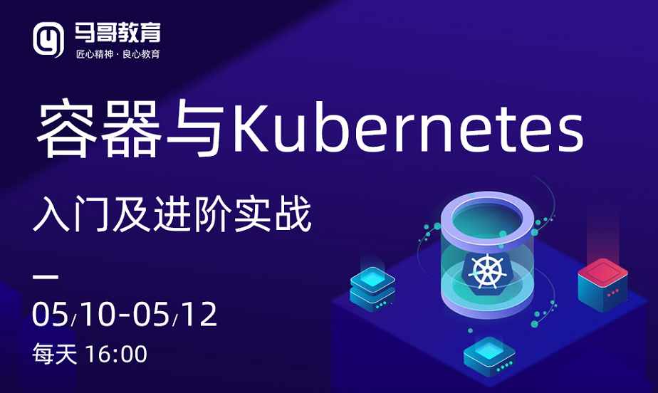 2022年运维想年薪30W+，先看你会不会这两门技术？