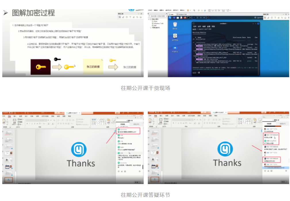 所有玩法大总结，教你干趴"永恒之蓝"！