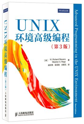 初学Linux，有好的Linux入门书籍推荐吗？