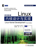 零基础入门linux系统怎么学习？