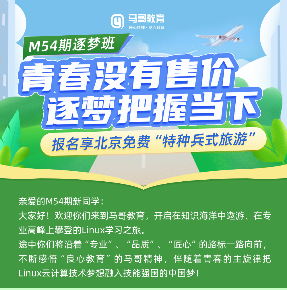 喜大普奔| 全程免费！邀你来一场北京特种兵两日游！