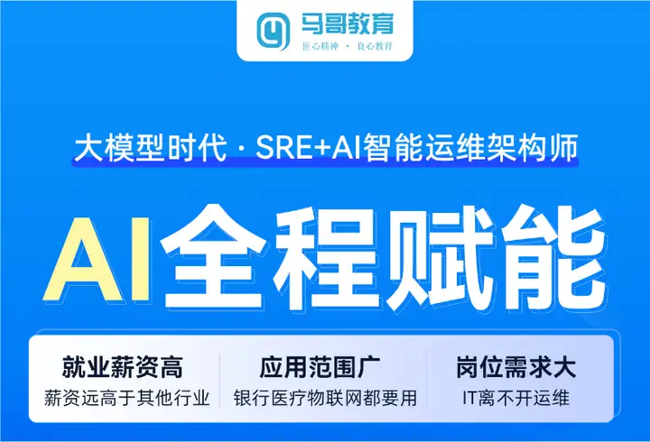 DeepSeek-V3.1 正式发布：AIOps 强势领跑 IT 运维新浪潮