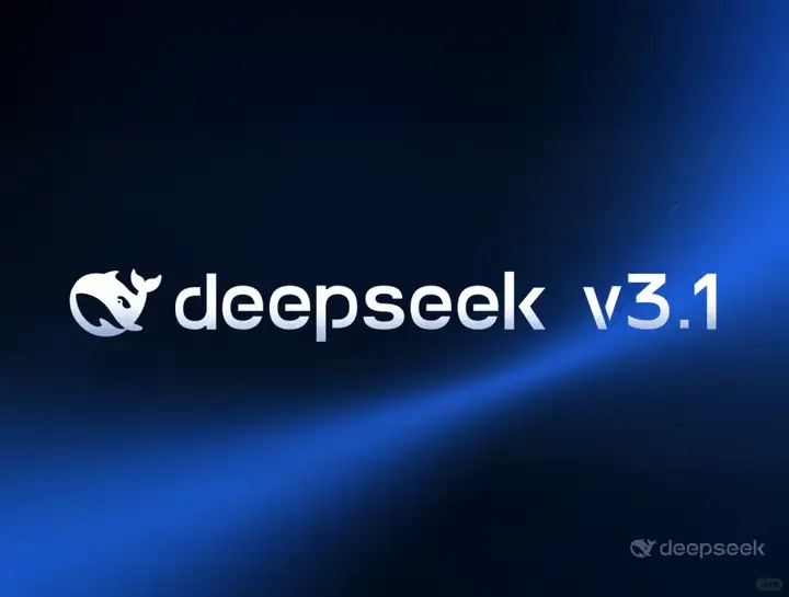 DeepSeek-V3.1 正式发布：AIOps 强势领跑 IT 运维新浪潮