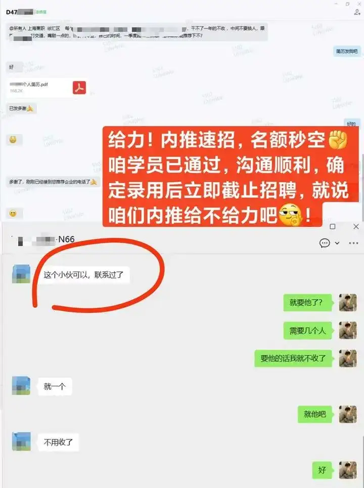 马哥教育八月就业喜报合集！未来可期！