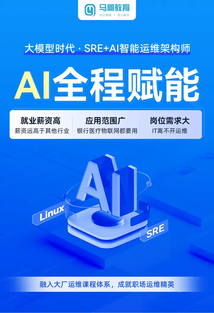 为什么大家喜欢跟咱们的课