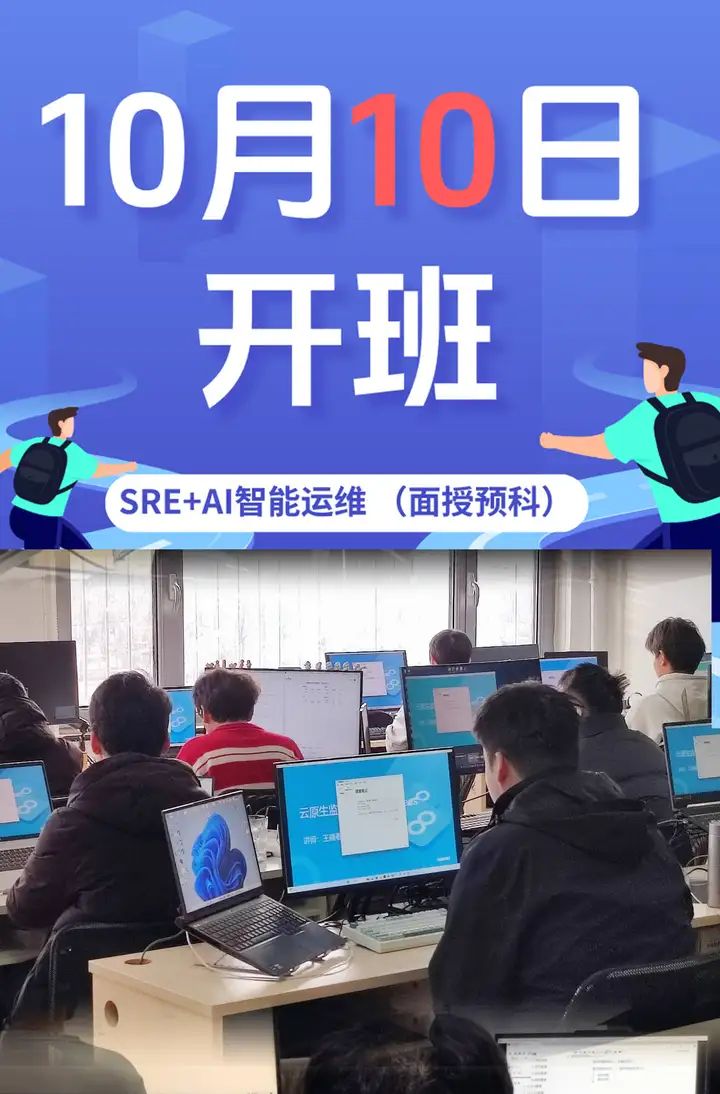 告别单打独斗！双庆特惠助力，10.10面授班限额招募！