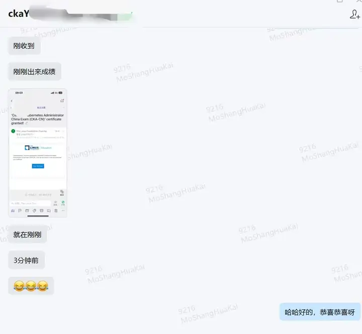 喜报！CKA通过！