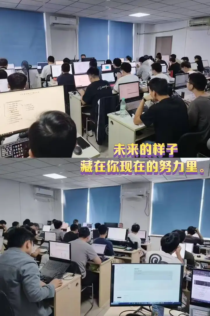 学无止境，未来的样子藏在你现在的努力里（下一期面授10.10号）