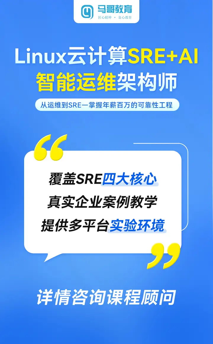 【预科班10月10号启动】占座中，零基础系统进阶 + 小班实战强化