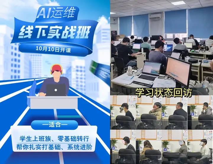 面授预科班 | 10月10日打基础等你来