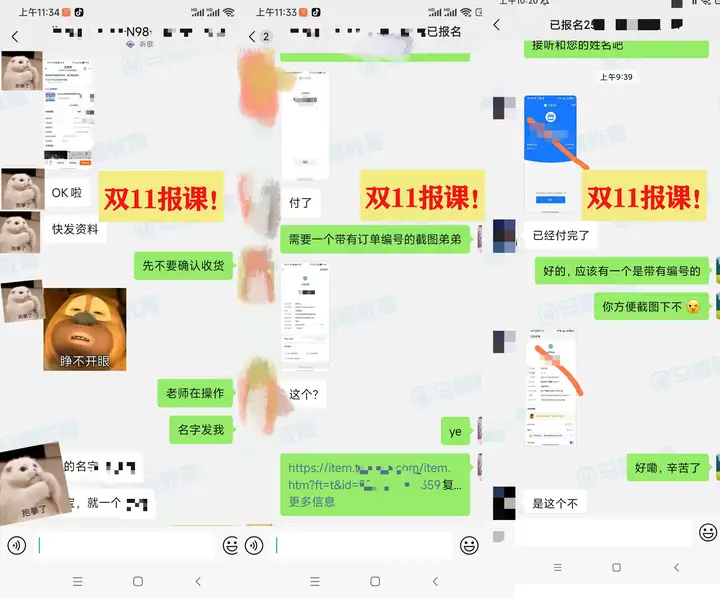 马哥双十一“薪”机遇，大家都在抢名额提升自己！